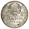 Russia 1924 Rouble EF-AU (EF45) $
