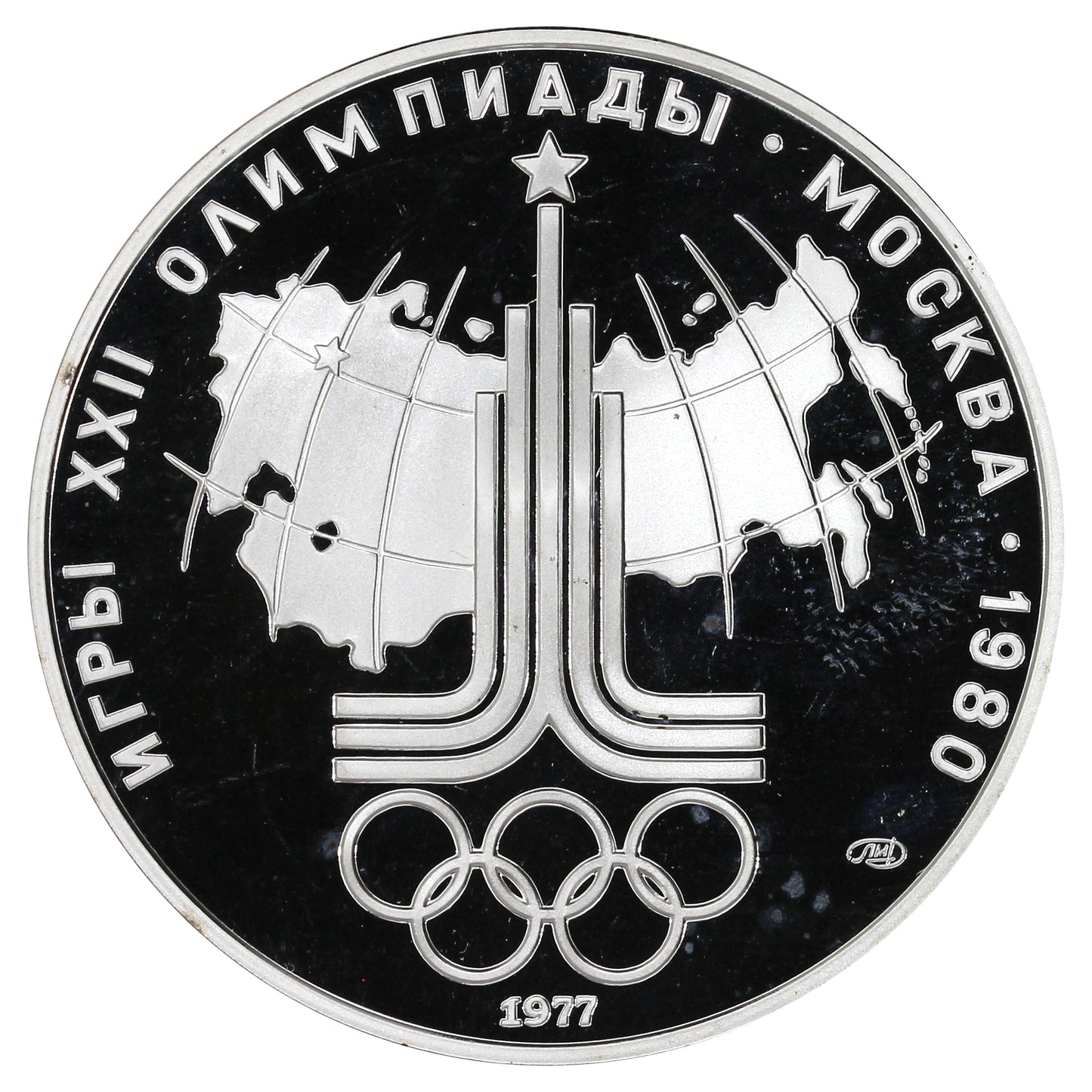 Russia 1977 Map of USSA 10 Roubles Proof (L)