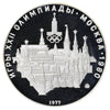 Russia 1977 Moscow 10 Roubles Proof (L)