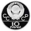 Russia 1977 Moscow 10 Roubles Proof (L)
