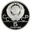 Russia 1977 Kiev 5 Roubles Proof