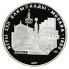 Russia 1977 Minsk 5 Roubles Proof