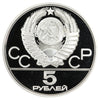 Russia 1977 Minsk 5 Roubles Proof