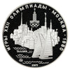 Russia 1977 Tallinn 5 Roubles Proof