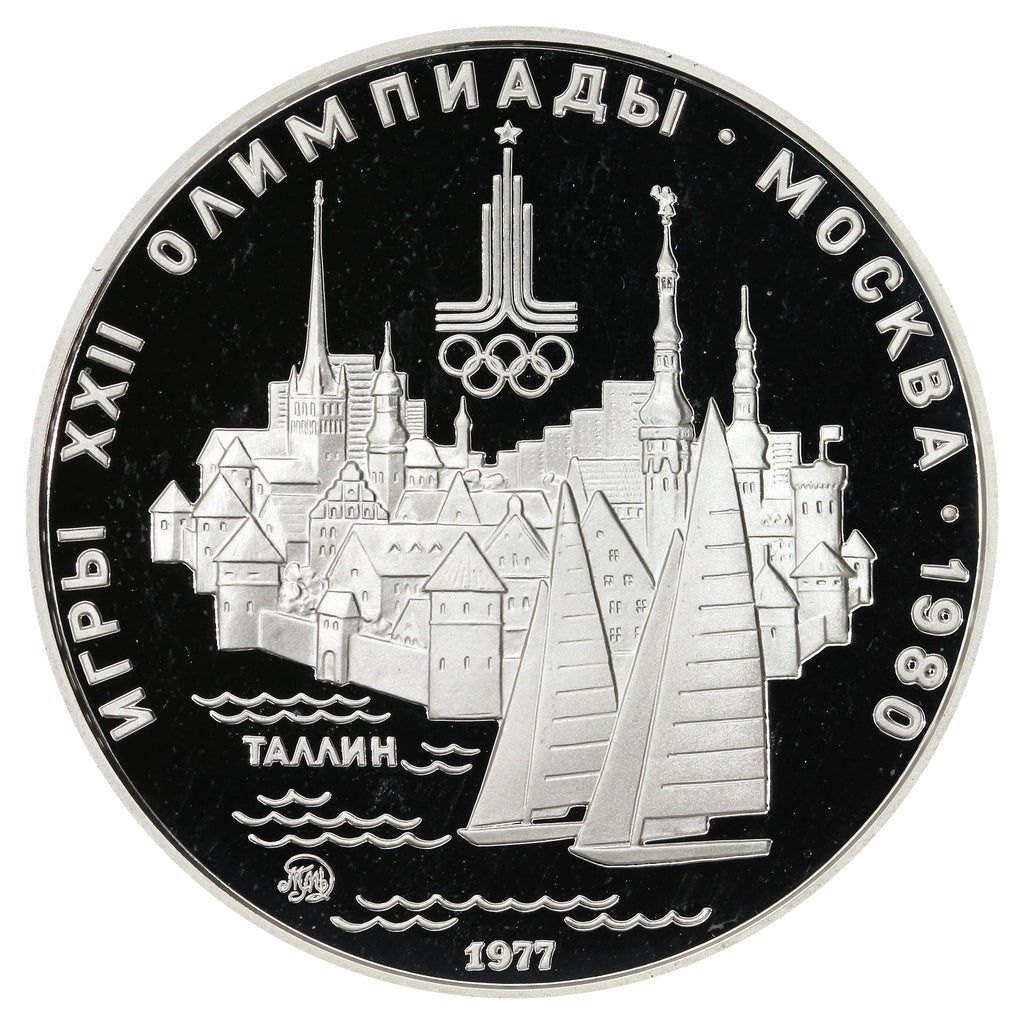 Russia 1977 Tallinn 5 Roubles Proof