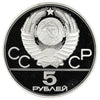 Russia 1977 Tallinn 5 Roubles Proof