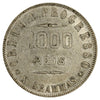 Brazil 1910 1000 Reis Almost Uncirculated (AU50)