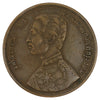 Thailand 1902-5 2 Att Extra Fine (EF40)
