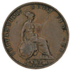 Great Britain 1856 1/2 Penny Very Fine (VF20)
