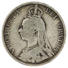 Great Britain 1888 Florin Very Good (VG8)