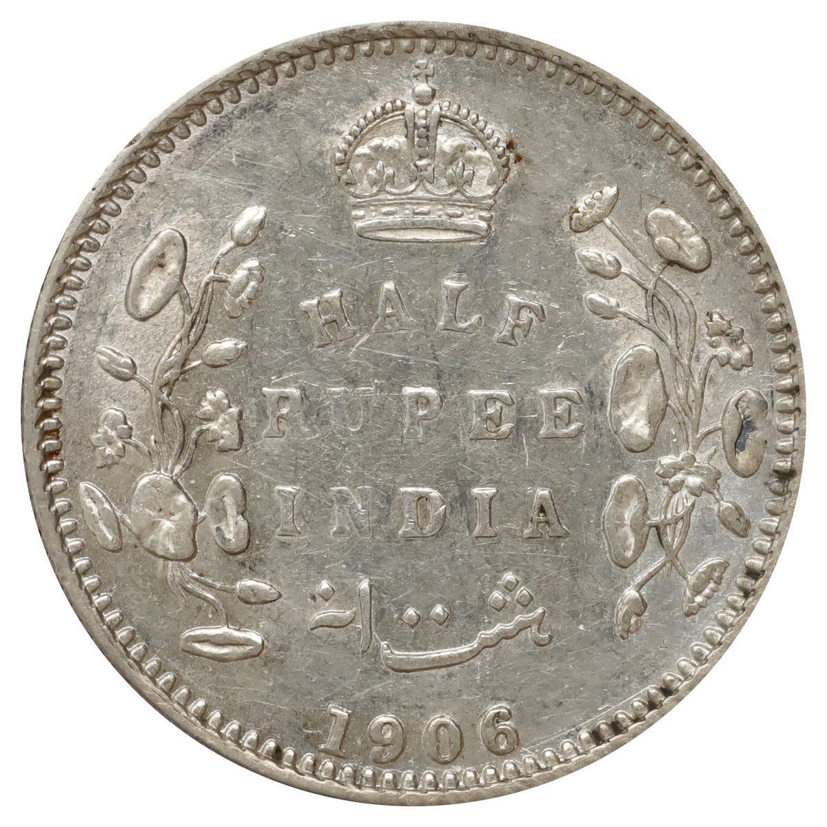 British India 1906 Half Rupee EF-AU (EF45)