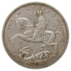Great Britain 1935 Crown EF-AU (EF45)