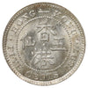 Hong Kong 1897 5 Cents Choice Brilliant Uncirculated (MS64)
