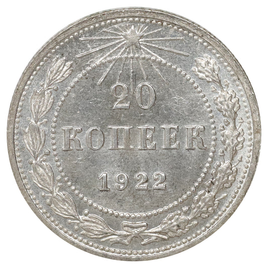 Russia 1922 20 Kopeks Brilliant Uncirculated (MS63)