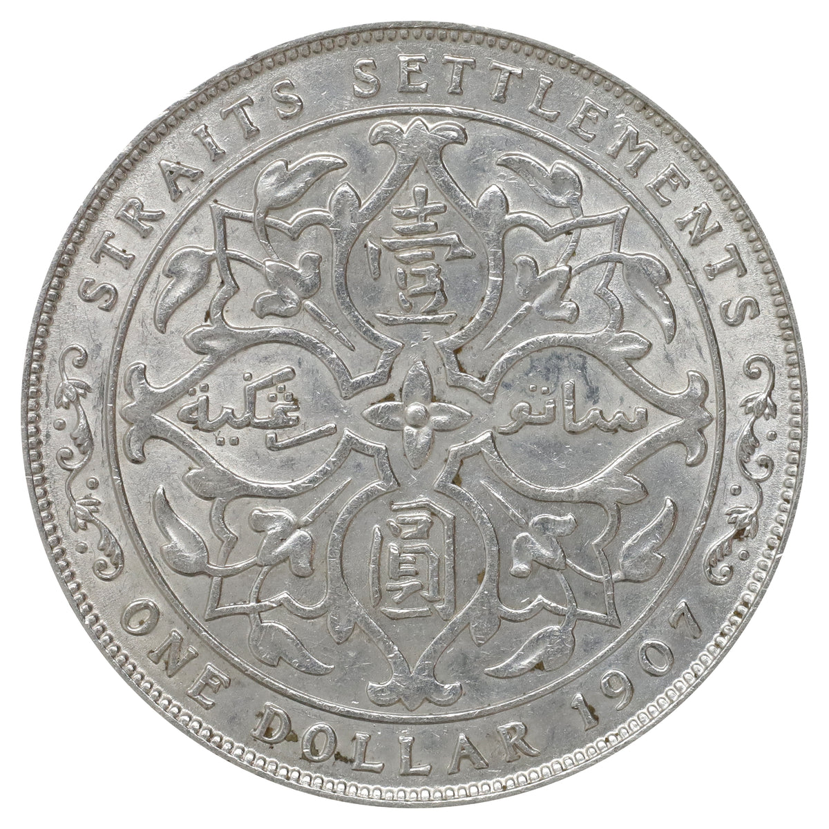 Straits Settlements 1907 Dollar EF-AU (EF45) $