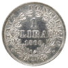 Papal States 1868XXIIIR Lira UNC+ (MS62) $