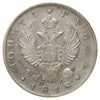 Russia 1818 Alexander I Rouble Extra Fine (EF40) $