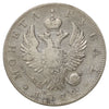 Russia 1822 Alexander I Rouble VF-EF (VF30) $