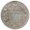 Russia 1822 Alexander I Rouble VF-EF (VF30) $