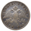 Russia 1828 Nicholas I Rouble VF-EF (VF30) $