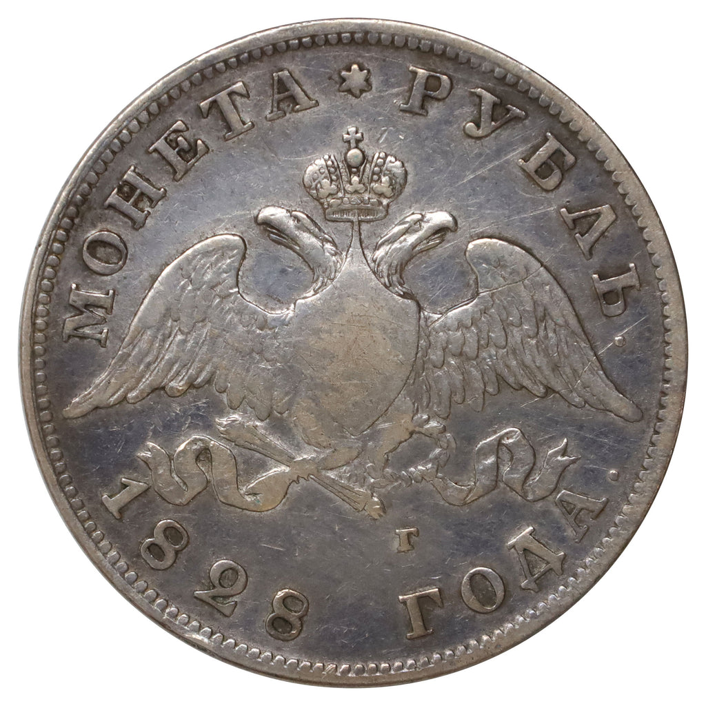 Russia 1828 Nicholas I Rouble VF-EF (VF30) $