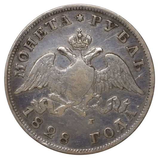 Russia 1828 Nicholas I Rouble VF-EF (VF30) $