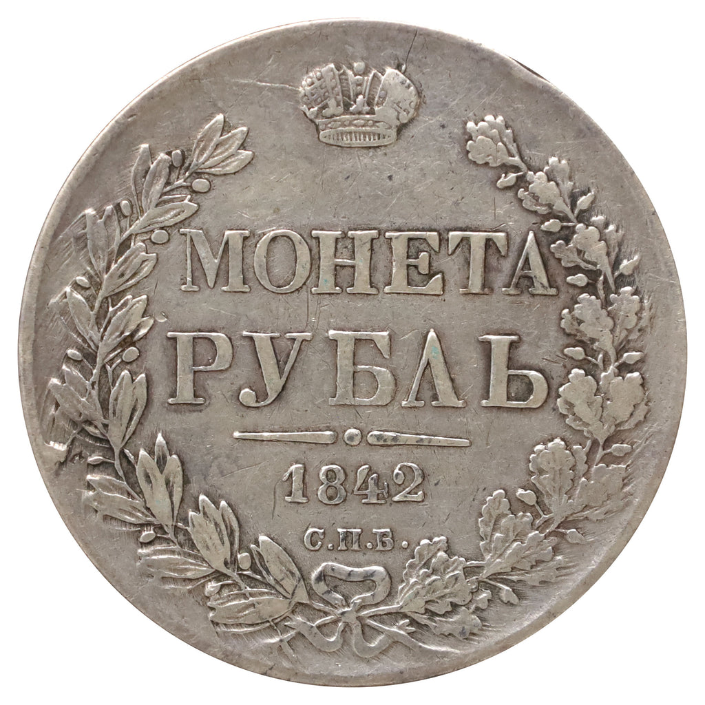 Russia 1842 Nicholas I Rouble VF-EF (VF30) $