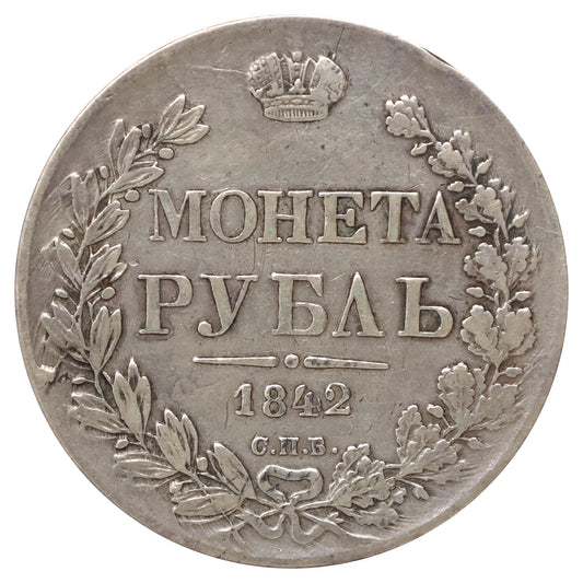 Russia 1842 Nicholas I Rouble VF-EF (VF30) $