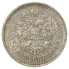 Russia 1913BC 50 Kopeks EF-AU (EF45) $