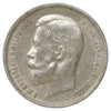 Russia 1913BC 50 Kopeks EF-AU (EF45) $