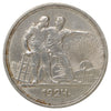 Russia 1924 Rouble AU-UNC (AU55) $