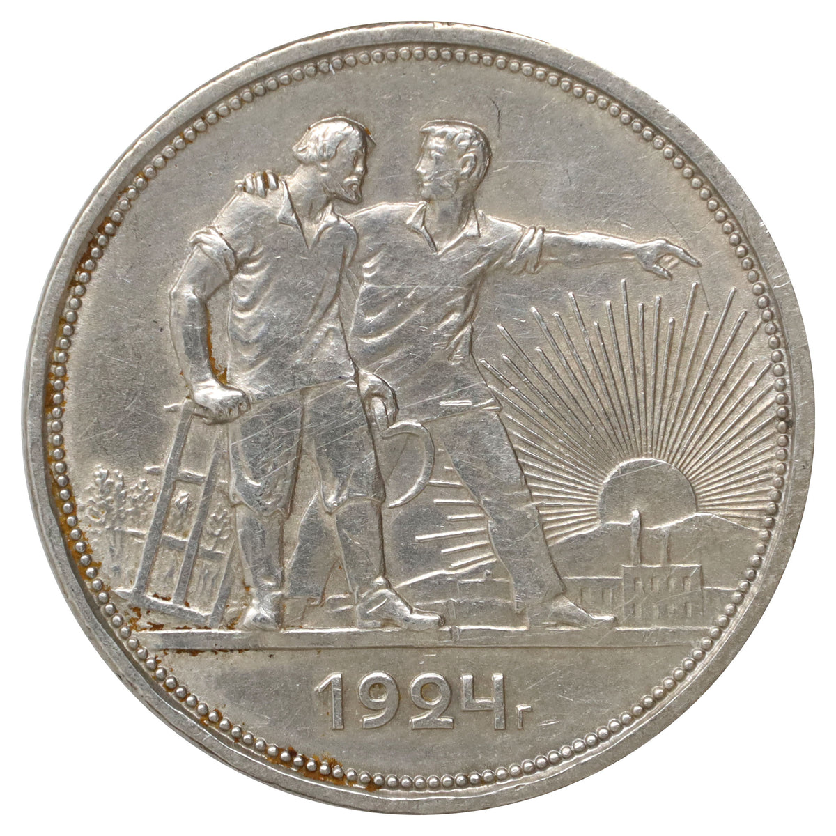 Russia 1924 Rouble AU-UNC (AU55) $