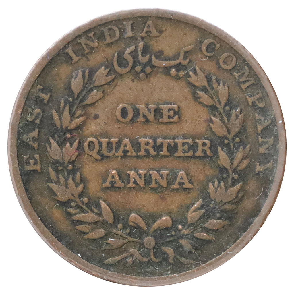 East India Company 1835 1/4 Anna Very Good (VG8)