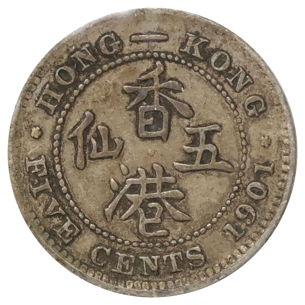 Hong Kong 1901 5 Cents Fine (F12)