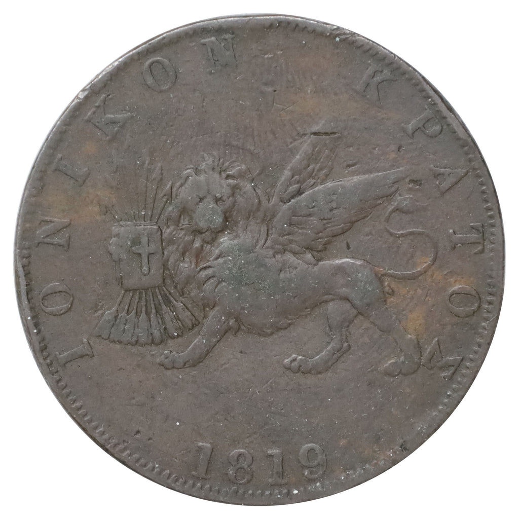Ionian Islands 1819 2 Oboli F-VF (F15)