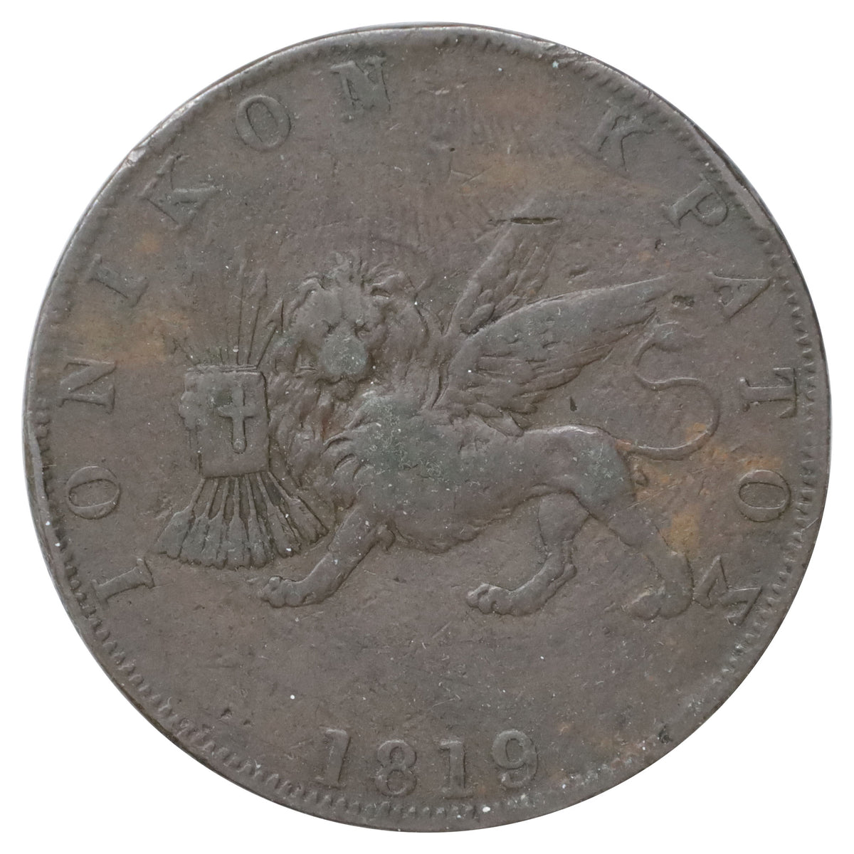 Ionian Islands 1819 2 Oboli F-VF (F15)