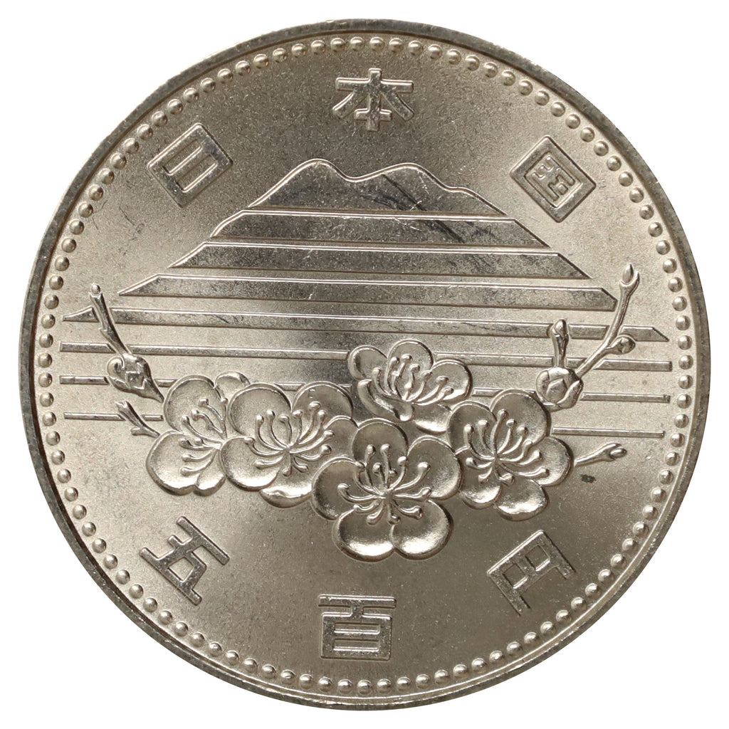 Japan 1985 500 Yen Uncirculated (MS60)