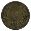Denmark 1875H-CS 10 Ore Very Fine (VF20)