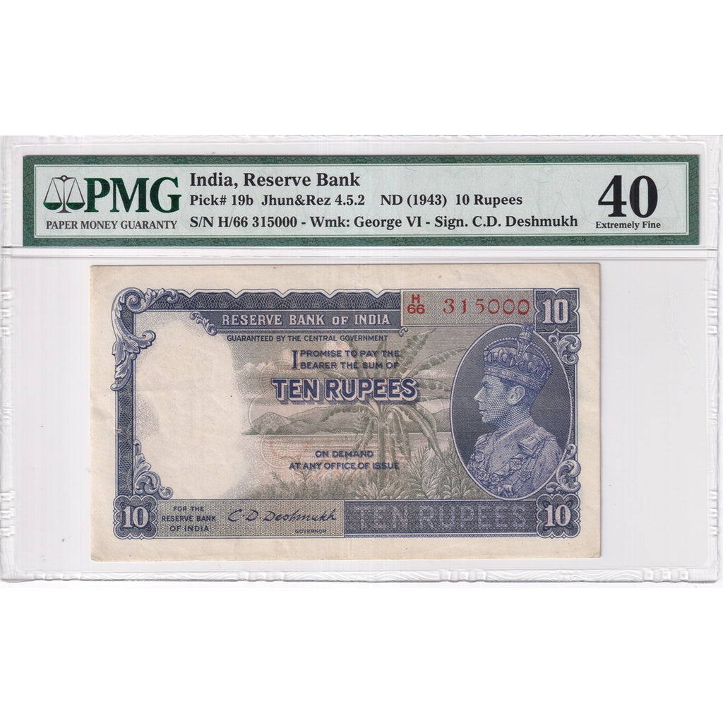 India Pick# 19b 1943(ND) Reserve Bank 10 Rupees Deshmukh, H/66 PMG Cert EF40 (impaired)