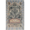 Russia Note 1909 5 Rubles, EF