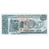Albania 1994 500 Leke Note, Pick #57a EF