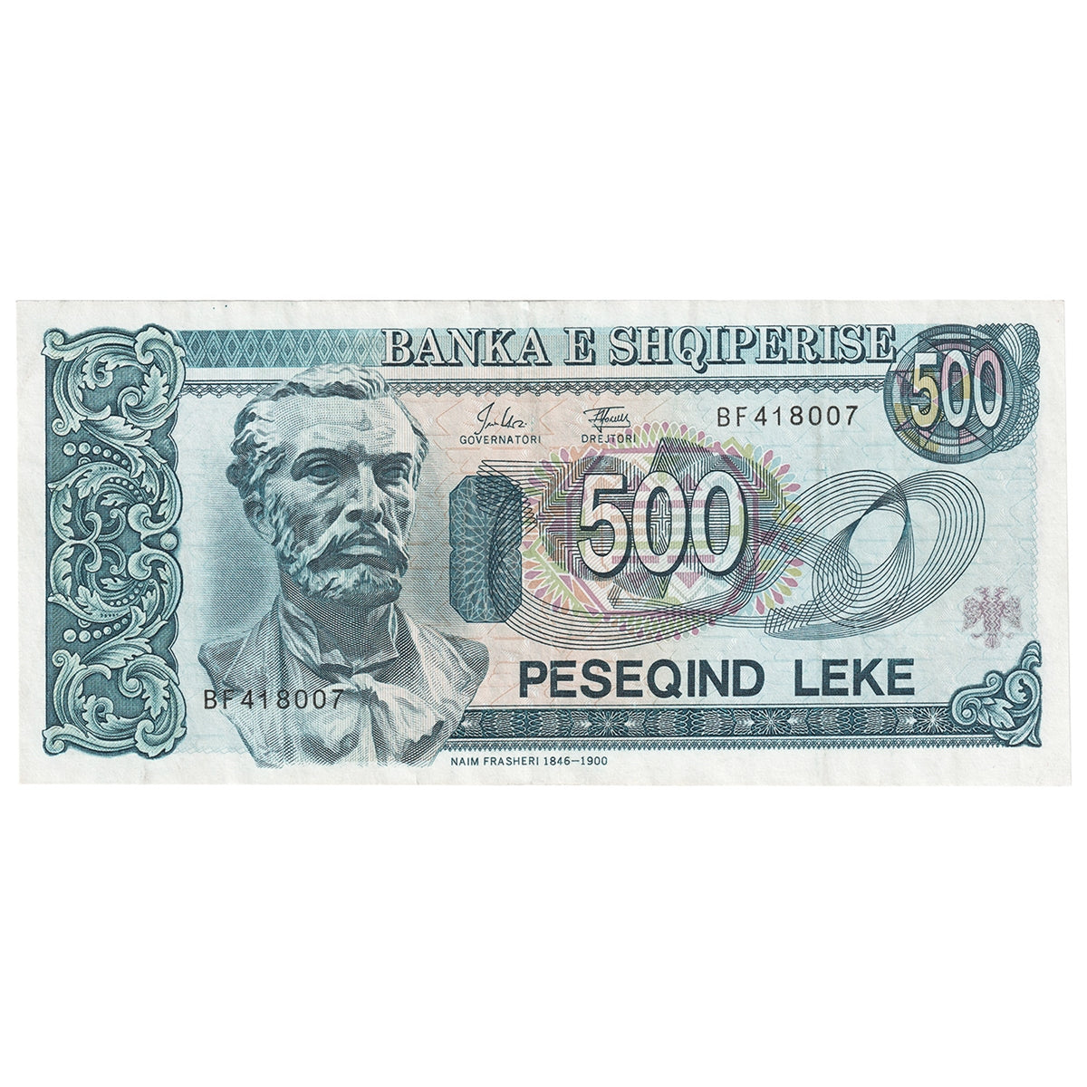 Albania 1994 500 Leke Note, Pick #57a EF