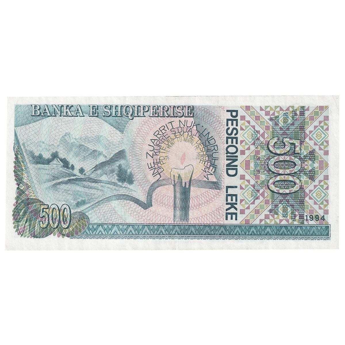 Albania 1994 500 Leke Note, Pick #57a EF