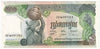 Cambodia 1973-76 500 Riels Note, Pick #16a2, UNC