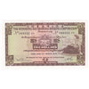Hong Kong 1975 5 Dollar Note, Pick #181f, UNC
