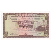 Hong Kong 1975 5 Dollar Note, Pick #181f, UNC