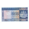 Hong Kong 1983 50 Dollar Note, Pick #184h, AU