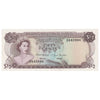 Bahamas 1968 1/2 Dollar Note, Pick #26a, AU-UNC