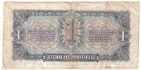Russia 1937 1 Chervontez Note, Pick #202a, F-VF