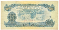 South Viet Nam 1968 2 Dong Note, Pick #R5, EF
